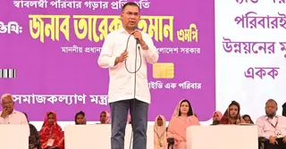 পাচারের অর্থ ফেরত এনে ফ্যামিলি ও কৃষক কার্ডে ব্যবহার করা হবে: প্রধানমন্ত্রী